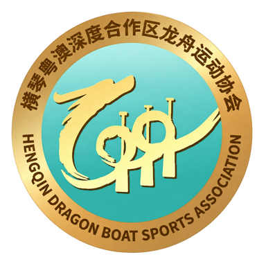 横琴龙舟运动协会 · Hengqin Dragon Boat Sports Association